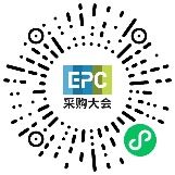 2026国际工程建设博览会—2026第六届国际工程建设供应链博览会