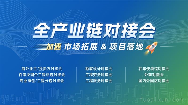 2026国际工程建设博览会—2026第六届国际工程建设供应链博览会