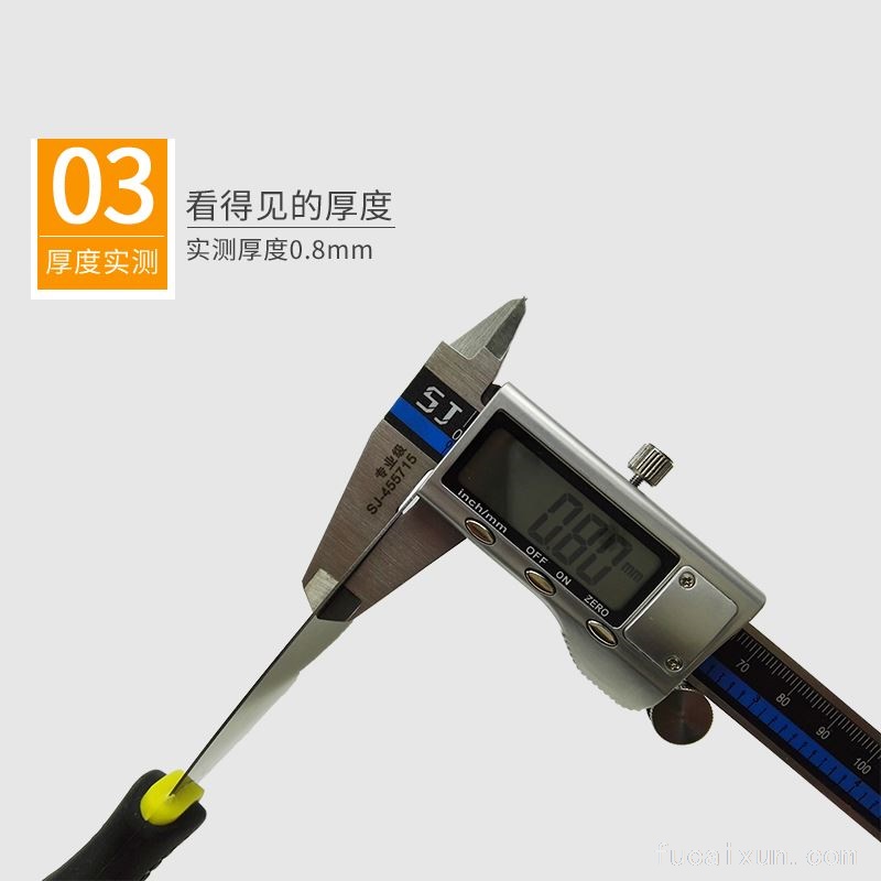 双色柄镜面抛光油灰刀 铲刀 灰刀 瓦工刀