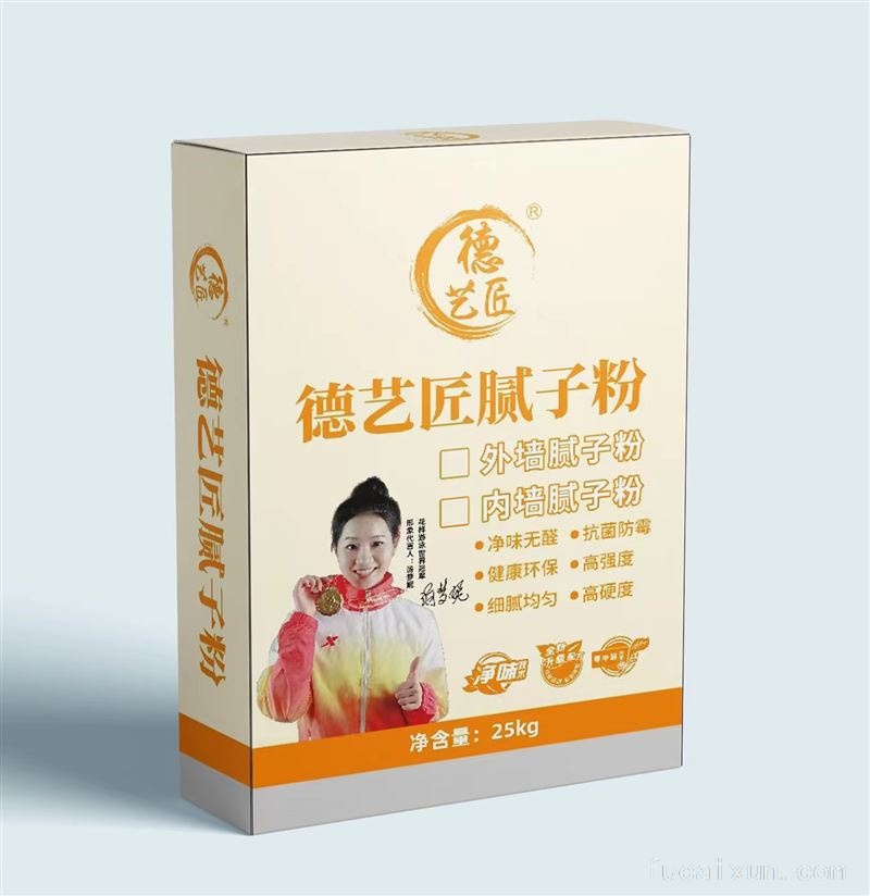 德艺匠通用内外墙腻子粉