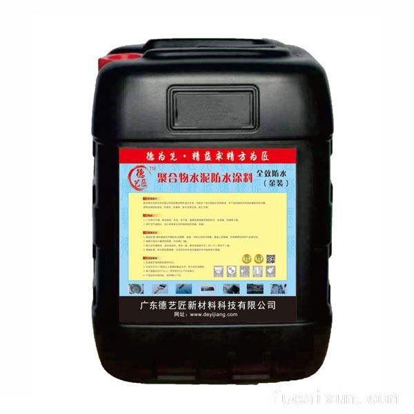 聚合物水泥防水涂料(金装)