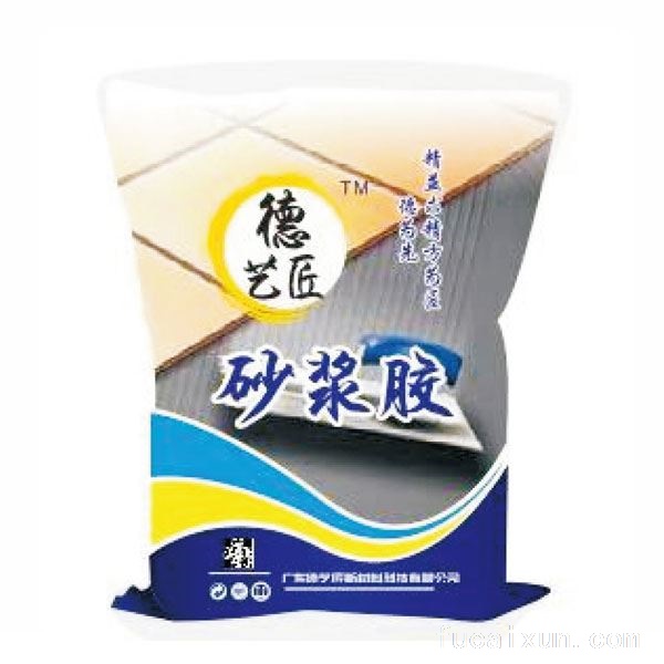 德艺匠砂浆胶