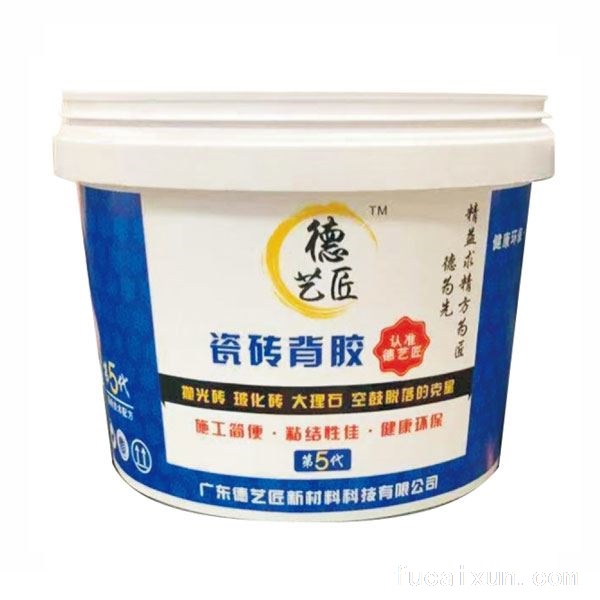德艺匠瓷砖背涂胶