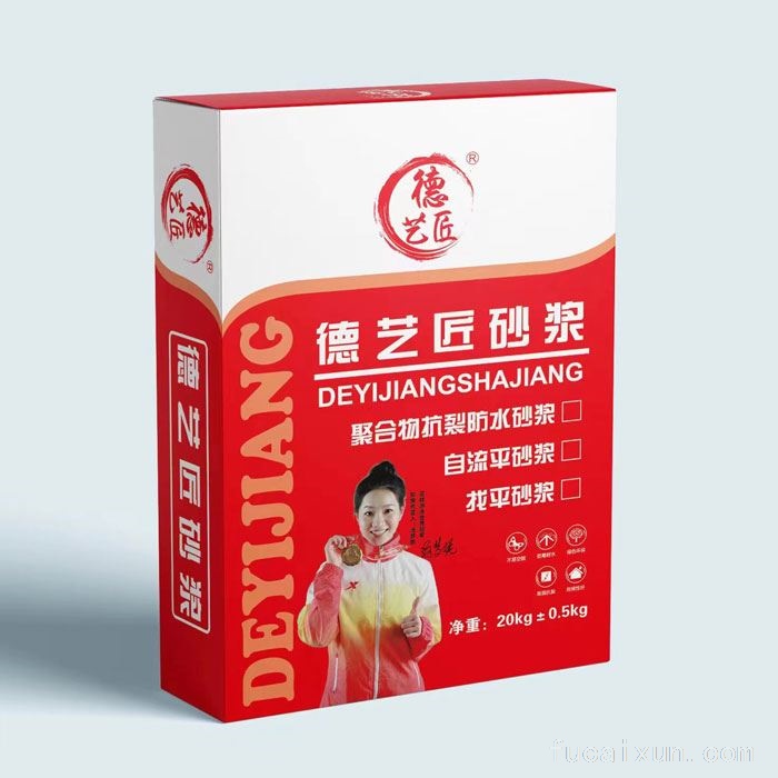 德艺匠聚合物抗裂防水砂浆