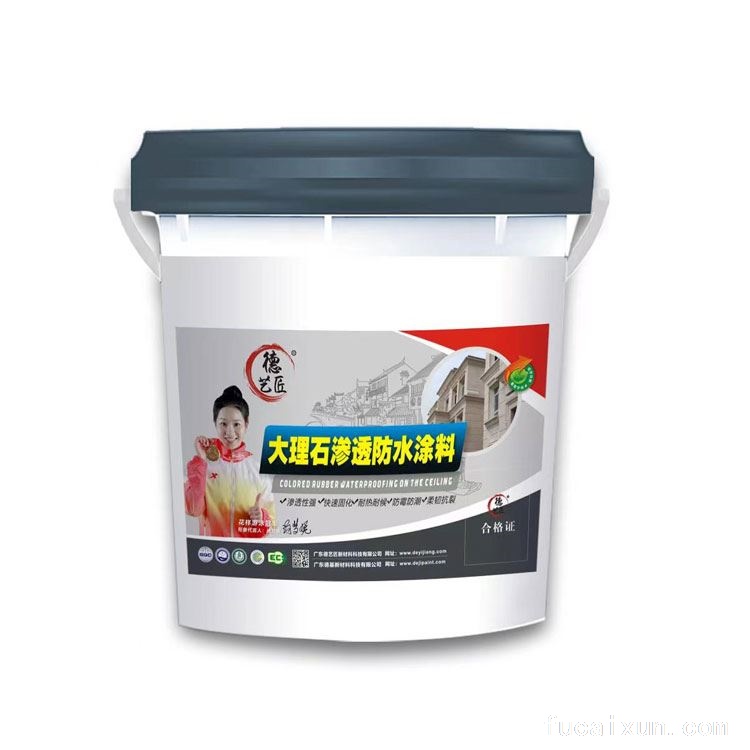 销售建筑及家装防水材料、瓷砖胶、大理石胶、填缝剂、水性漆