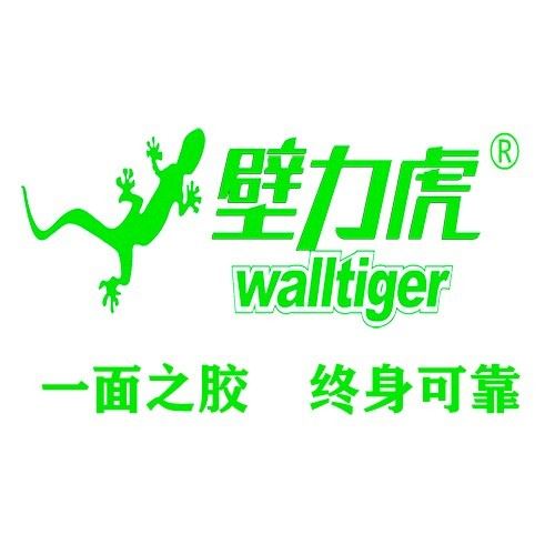 佛山市大千饰界建材有限公司的图标