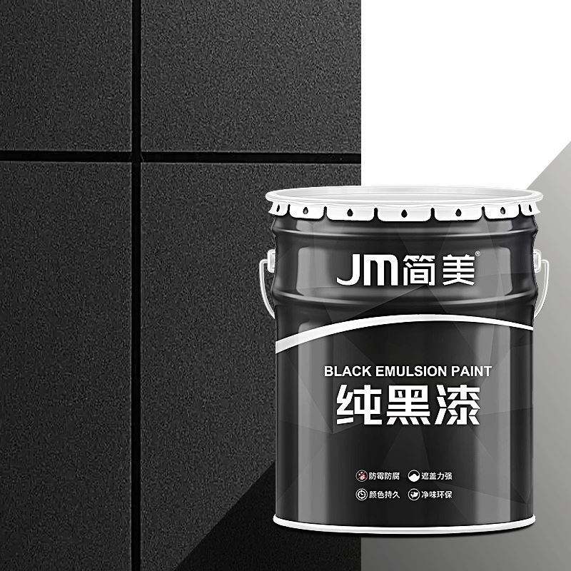 简美内/外墙纯黑漆
