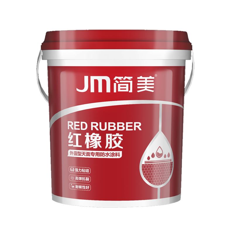 简美天面红橡胶/灰橡胶