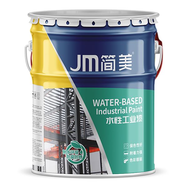 简美水性工业漆