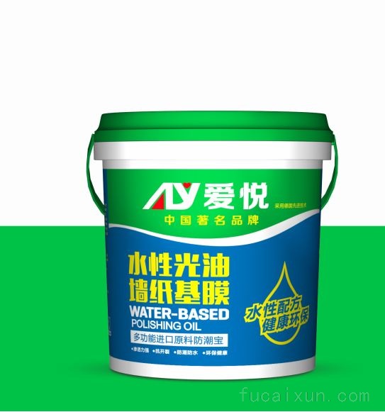 爱悦水性光油(墙纸基膜)