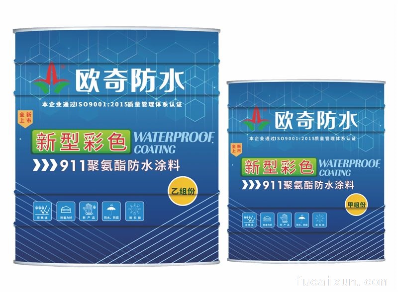 佛山市欧奇涂料有限公司