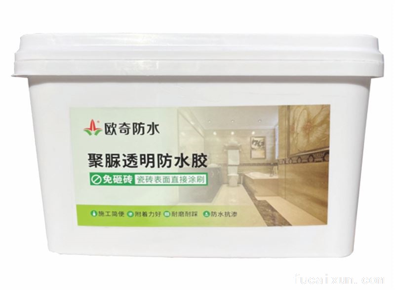 聚脲透明防水胶