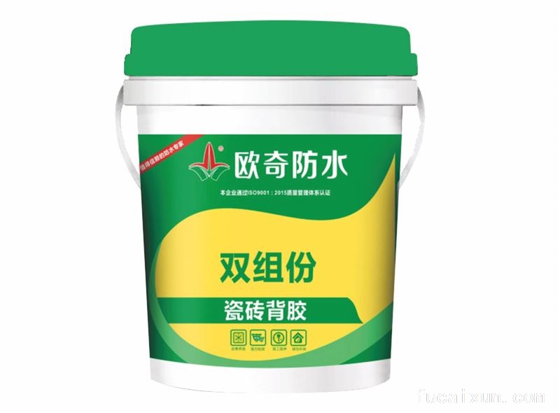 双组份瓷砖背胶