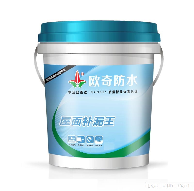 欢迎全国各地采购商采购!欧奇防水产品系列涵盖建筑防水、家装防水、修补抗渗防水!