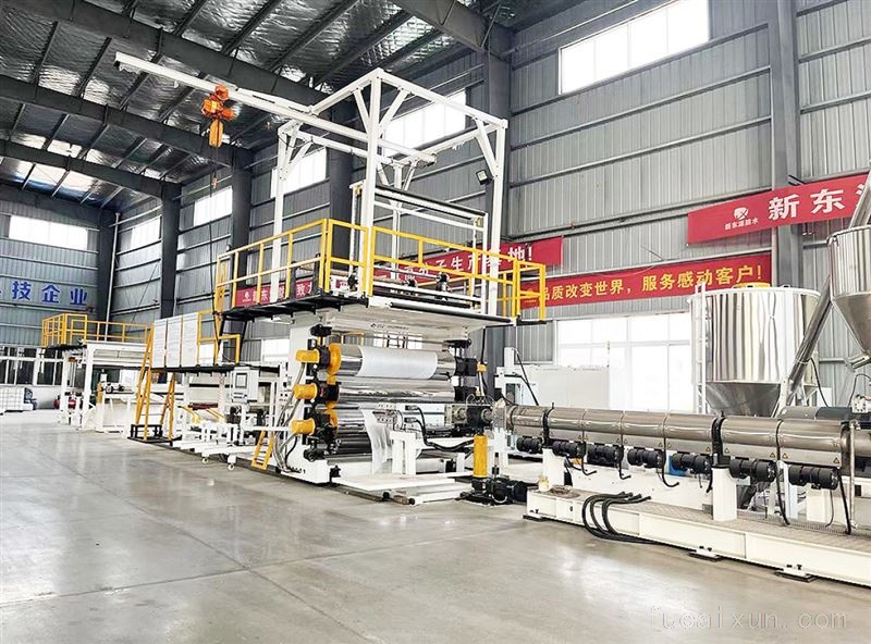 荆州市新东源防水材料有限公司