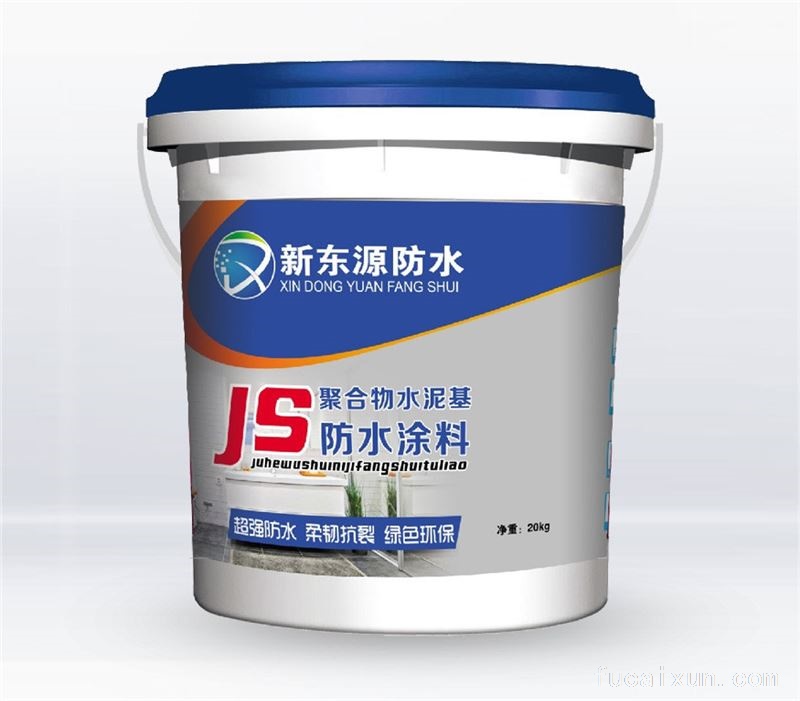JS聚合物水泥基防水涂料
