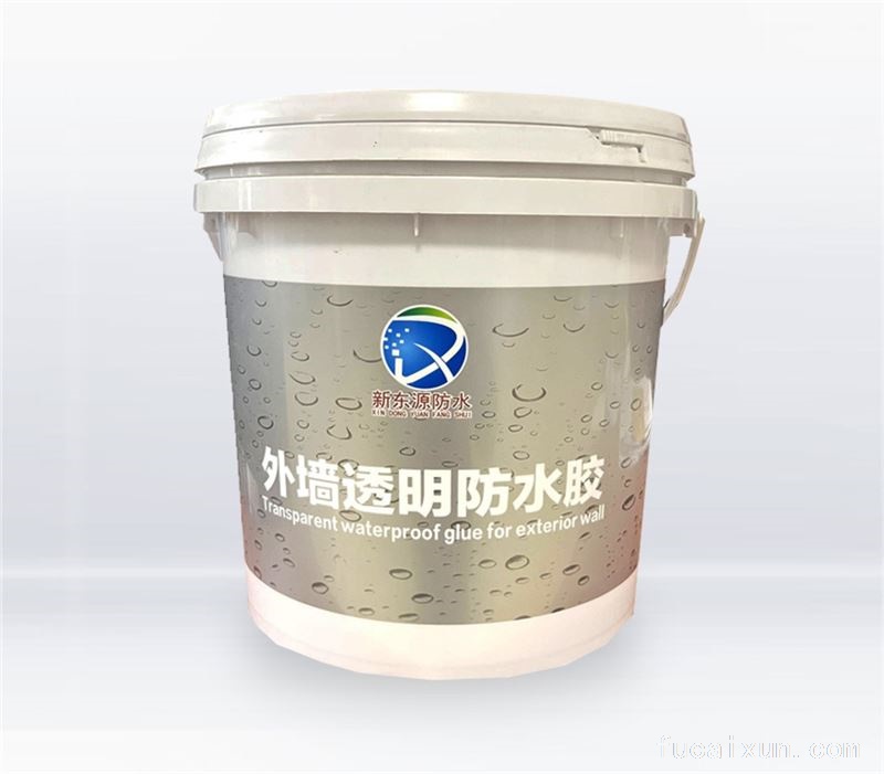 新东源防水外墙透明防水胶
