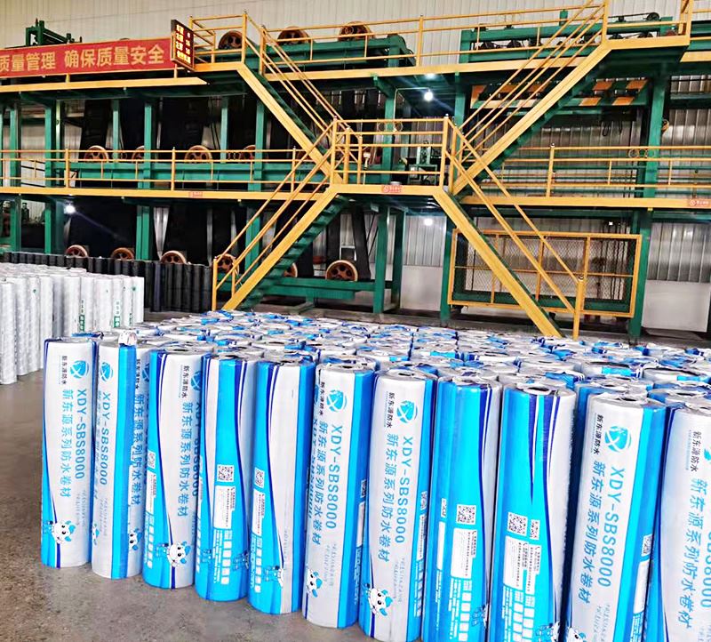 XDY-SBS8000新东源系列防水卷材