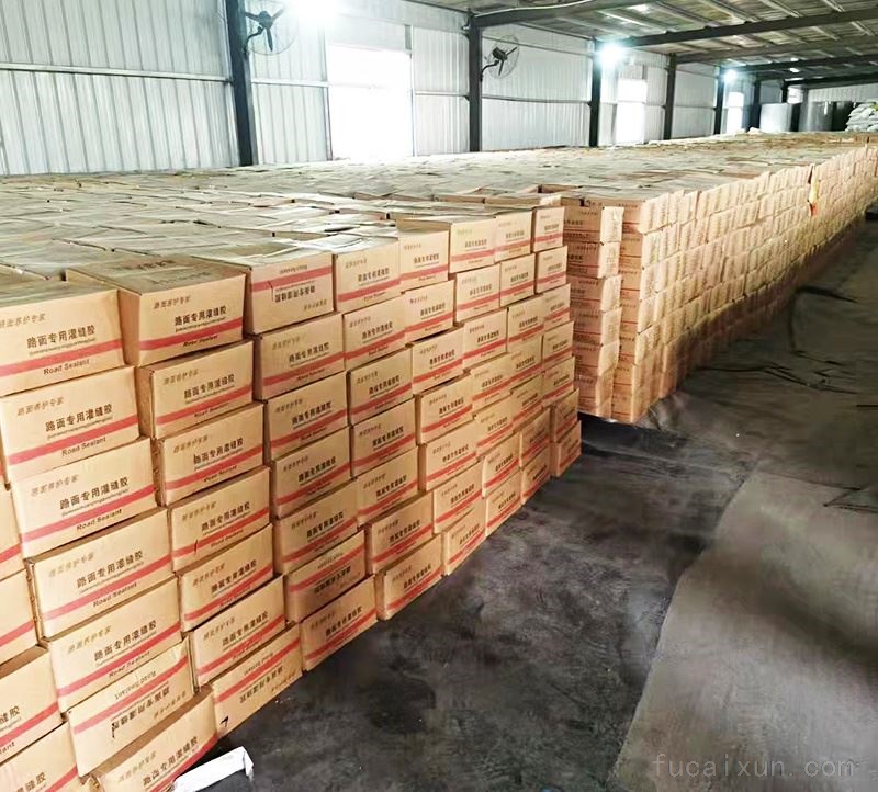 路面专用灌缝胶