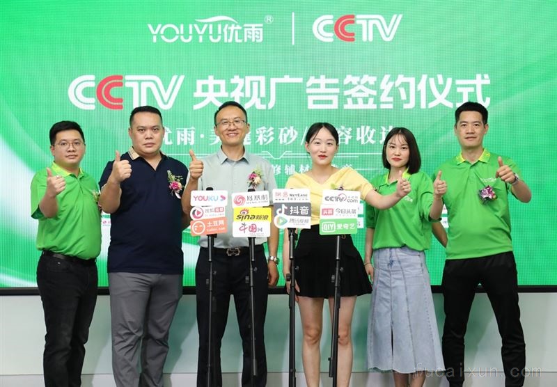 广东火仑建材科技发展有限公司