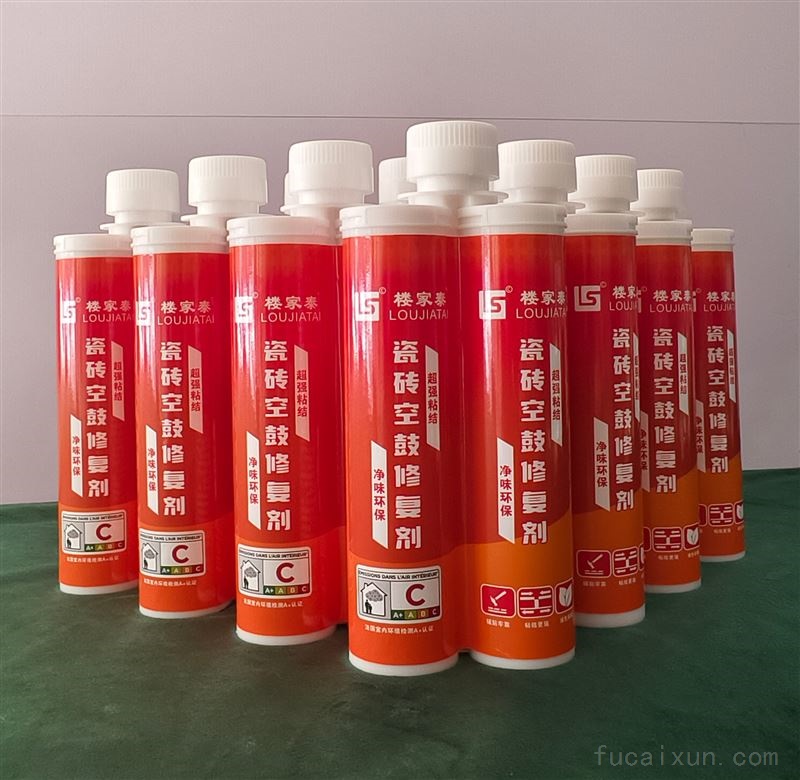 瓷砖空鼓修复剂