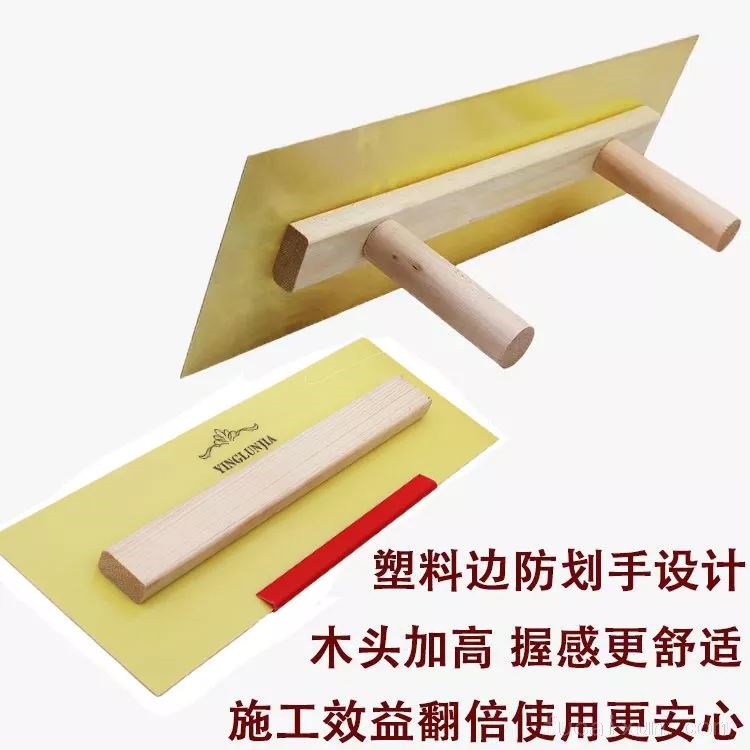 新款塑料大刮板挂墙腻子工具刮大白