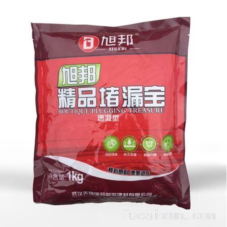 旭邦精品堵漏宝