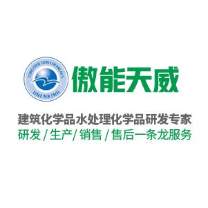 傲能天威（成都）化学品有限公司的图标