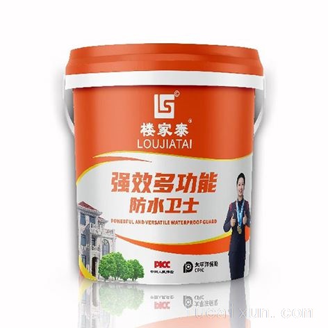 强效多功能防水卫士