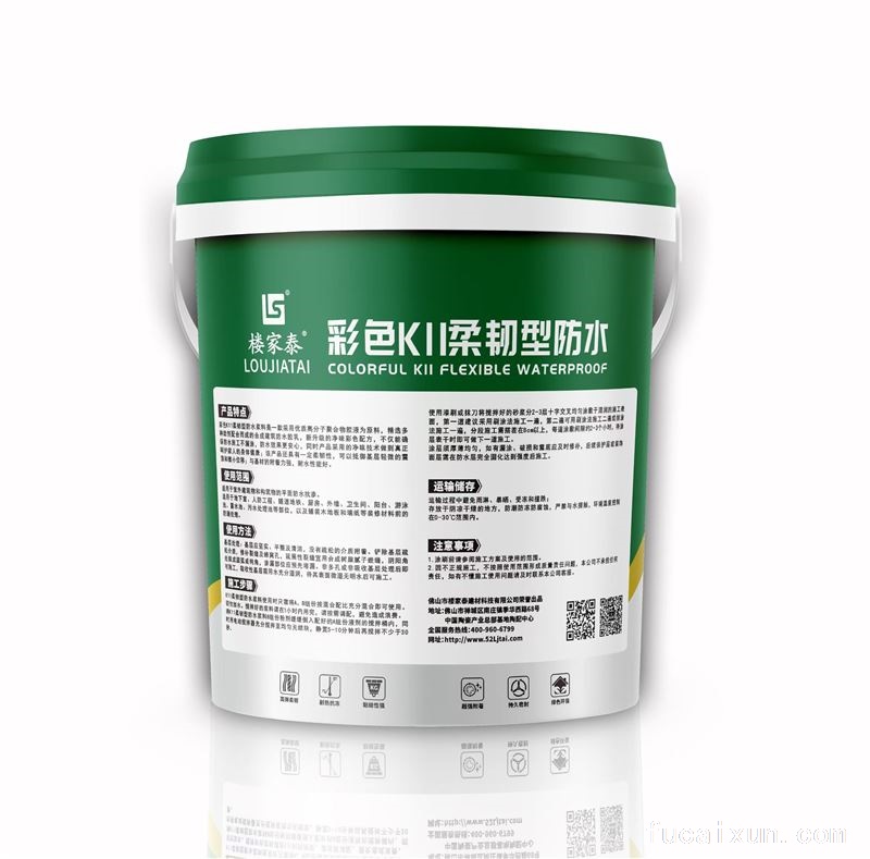 绿色经典彩色K11柔韧型防水