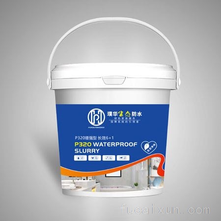 璞华P320增强型防水涂料