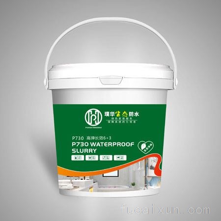 璞华P730高弹防水涂料