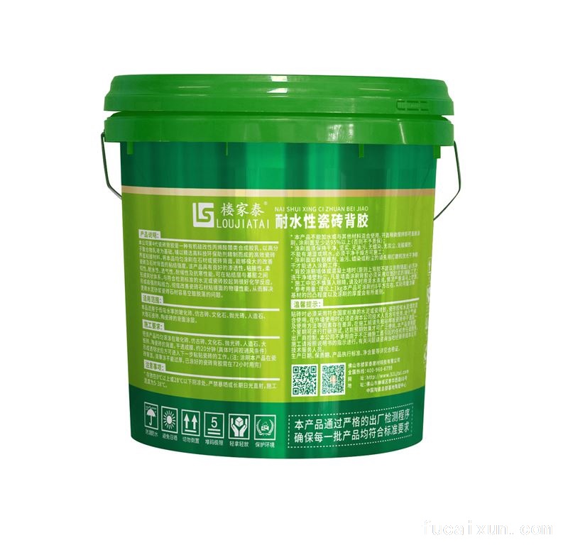 第四代耐水性瓷砖背胶