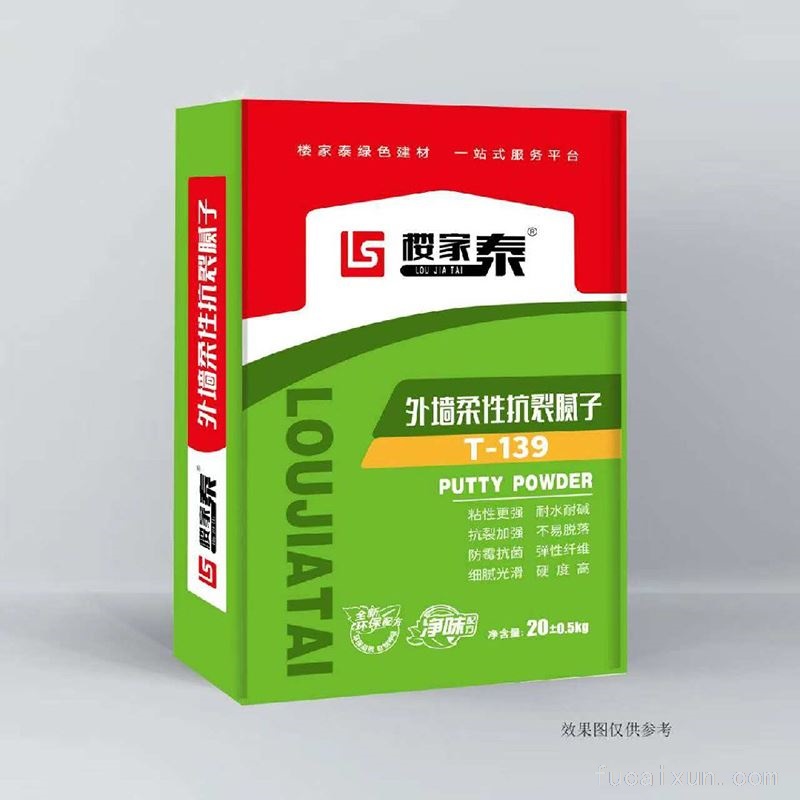 外墙柔性抗裂灰色腻子粉