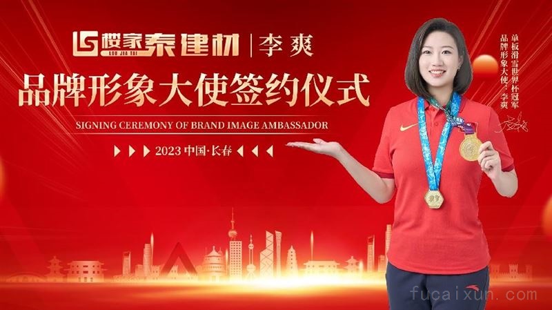 加盟楼家泰不仅仅只是赚钱,更是创建品牌事业共同体,一站式装修材料采购平台