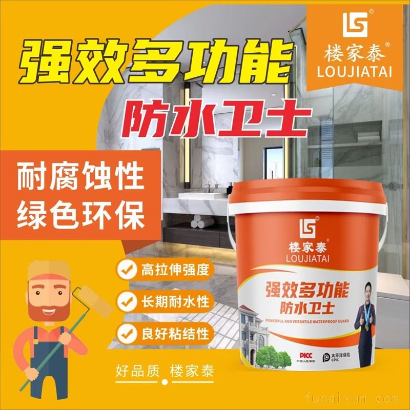 出售防水、背胶、美缝剂、涂料、干粉砂浆（瓷砖胶、腻子粉、砂浆胶）以及房屋修缮等品类