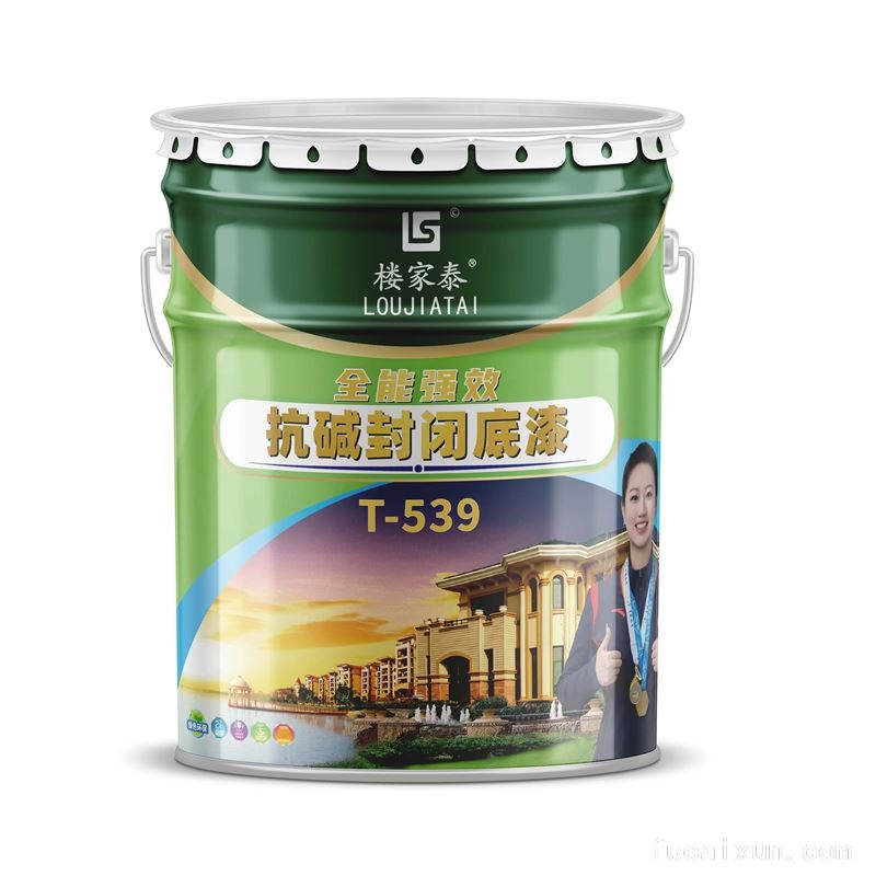 全能强效抗碱封闭底漆-外墙