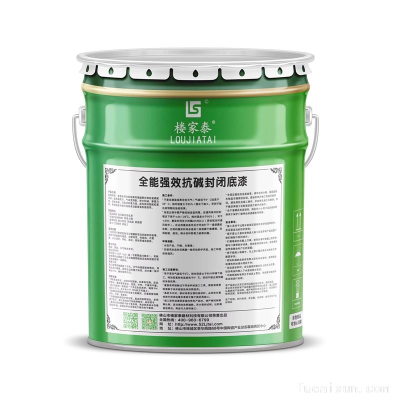 全能强效抗碱封闭底漆-外墙