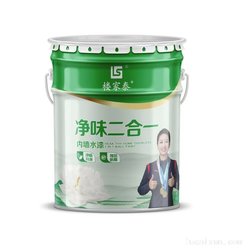 净味二合一水漆