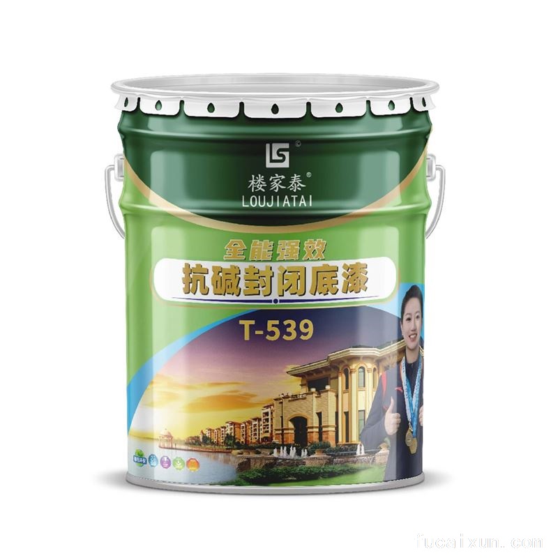 全能强效抗碱封闭底漆仿石漆渗透底涂