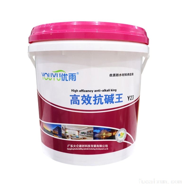 优雨高效抗碱王Y23