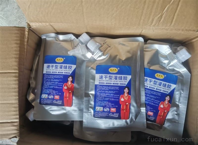 灌缝胶