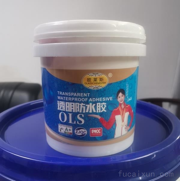 透明防水胶