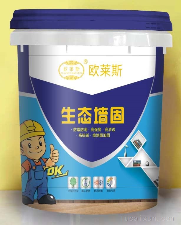 墙固界面剂（黄色/白色）